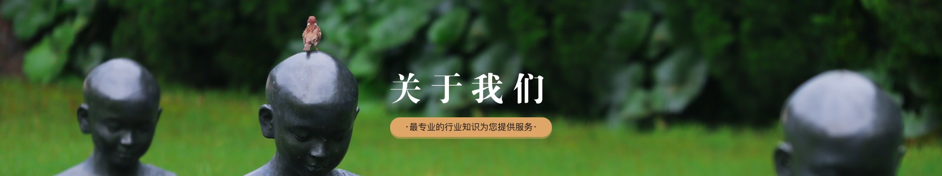 六安石宝山公墓